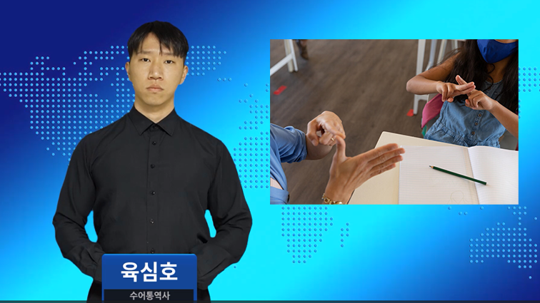 장애인교육 3년간 내리 하락세 …지역 간 격차도↑