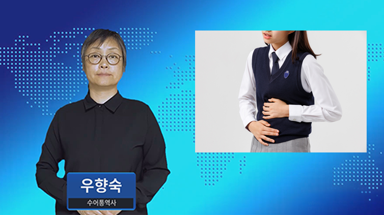 인천지역 난치병 학생 1인당 최대 500만원까지 치료비 지원