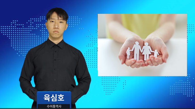 인천시, 12월부터 최중증발달장애인 24시간 일대일 서비스 시작