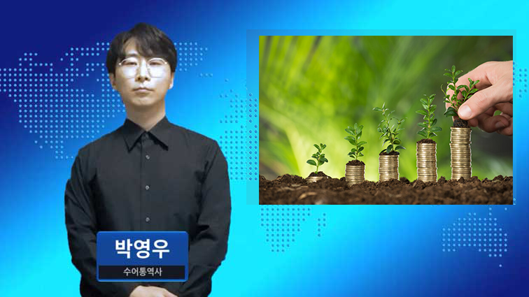 체불근로자 생계안정 위해 융자금리 인하…연 1% 적용