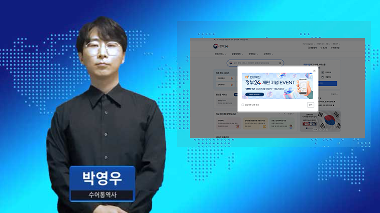 미디어생활(장애인생활신문) CH19