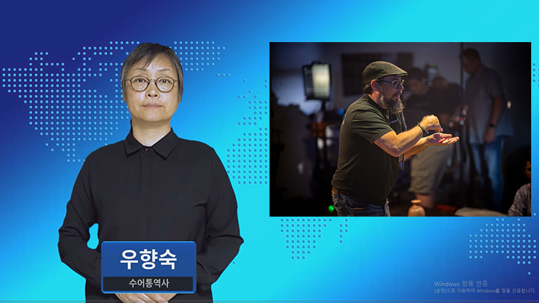 수어로 제작된 최초의 장편 영화 〈지저스〉 특별 상영