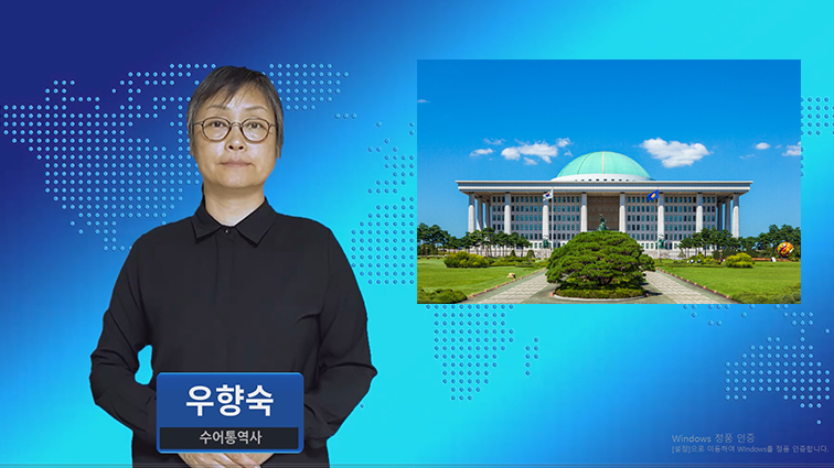 1사분기 국회발의 ‘장애 법안’ 153건…전체의 4.9%뿐