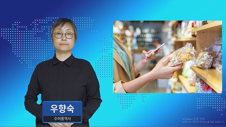미디어생활(장애인생활신문) CH19