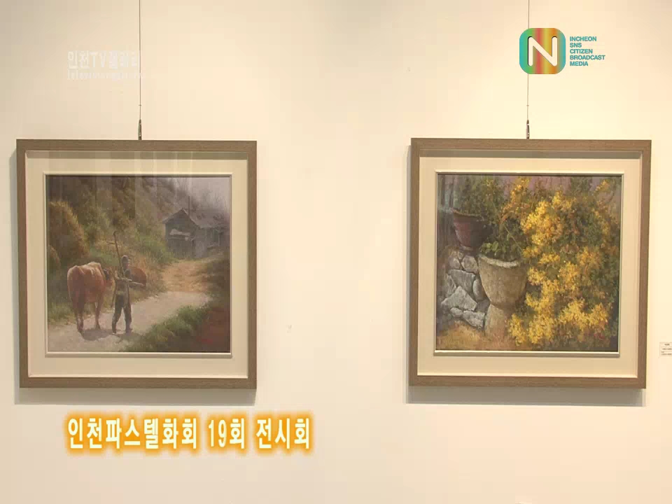 인천 TV갤러리 67회 