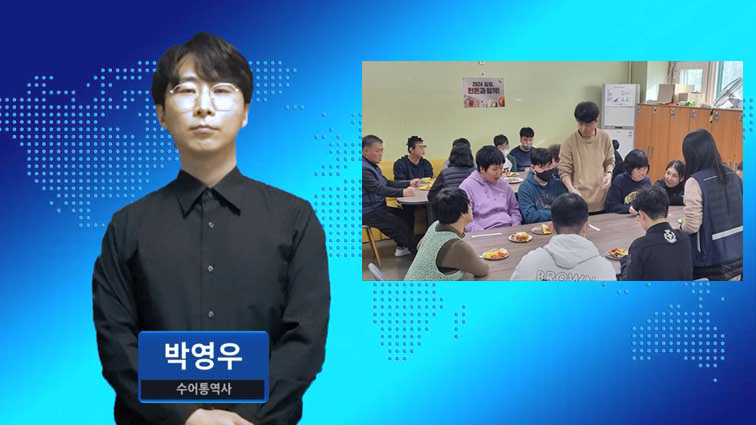 65세 이상 발달장애인, 주간활동서비스 이용 가능