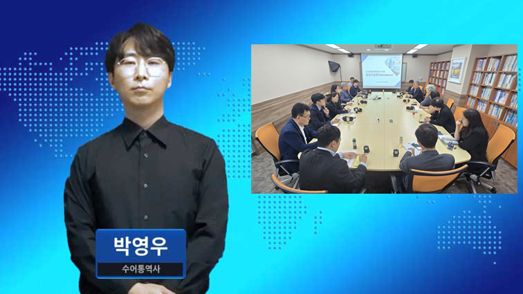 “난청인 편의 개선 위해 ‘텔레코일존’ 의무 설치해야”