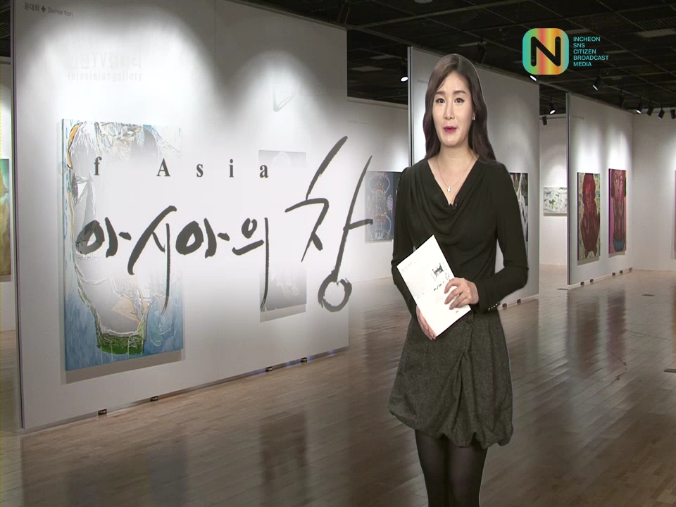 인천 TV갤러리 69회 
