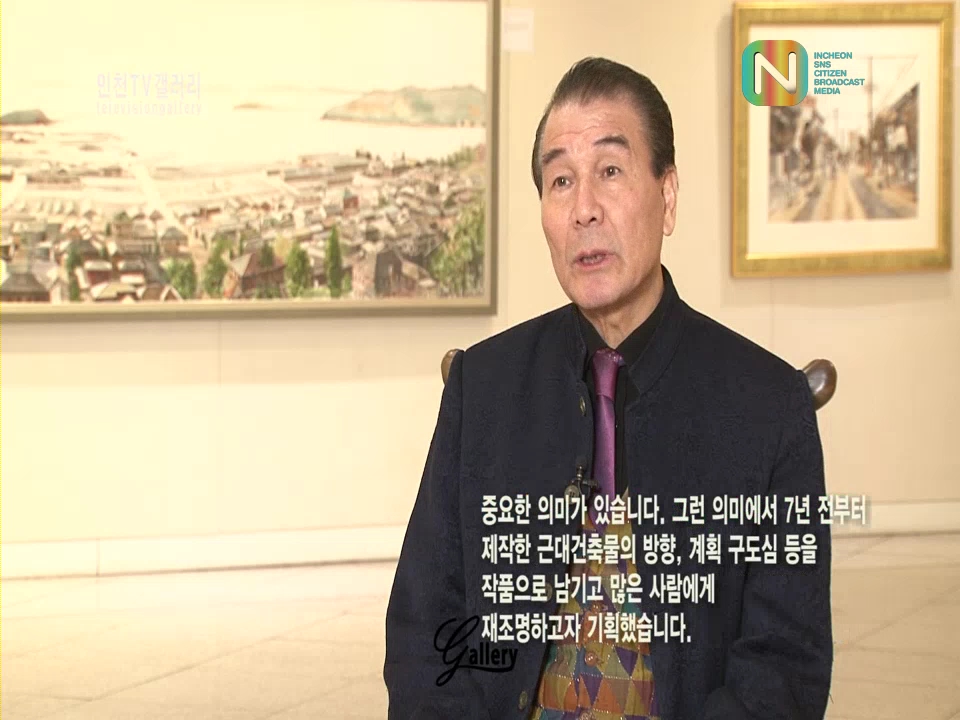 인천 TV갤러리 80회 