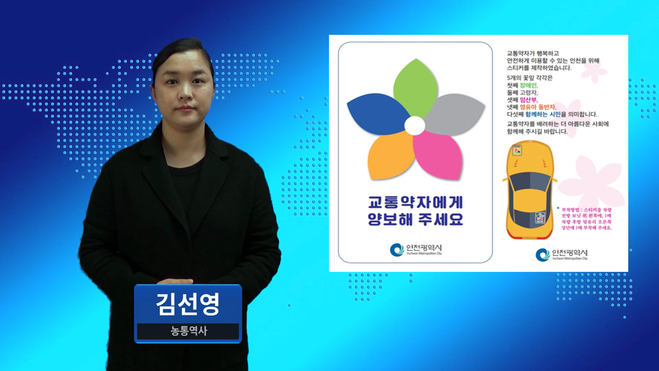 제15회 세ː날 전국장애인문학공모전 개최