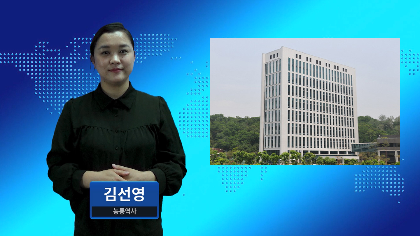 대검, 사회적 약자 대상 범죄 엄정 대응…장애인 지원 강화