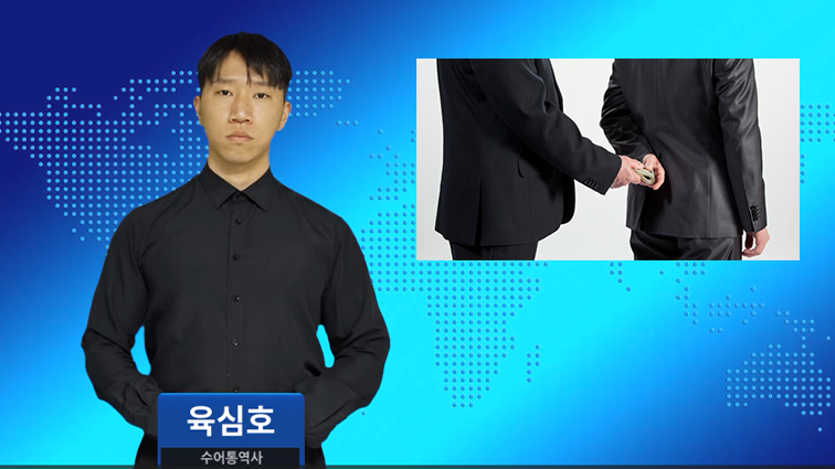 인천장차연 “후원금 유용 장애인자립센터, 진상규명” 촉구