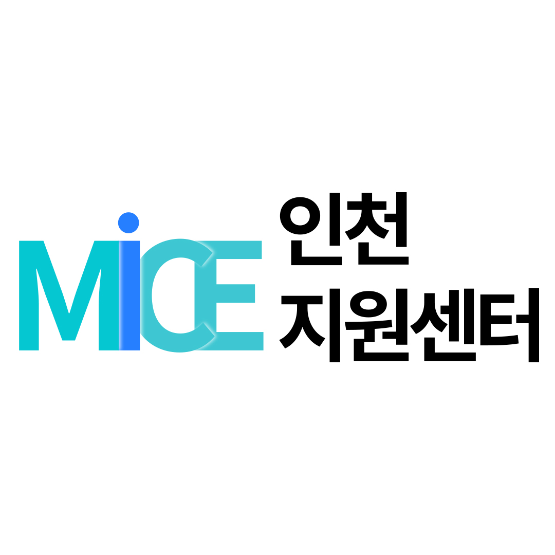 인천 MICE 청년창업