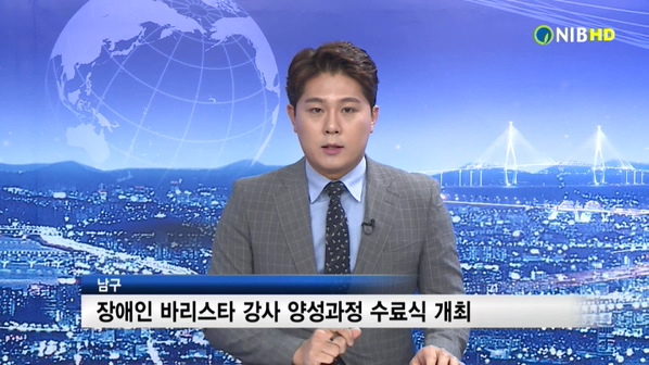 2016년 11월 2주 남구뉴스(11.07~11.11)