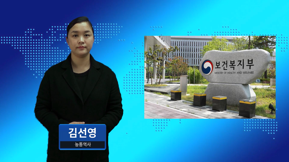 보건복지부, ‘중증 소아 단기입원병동’ 건립 기공식 개최