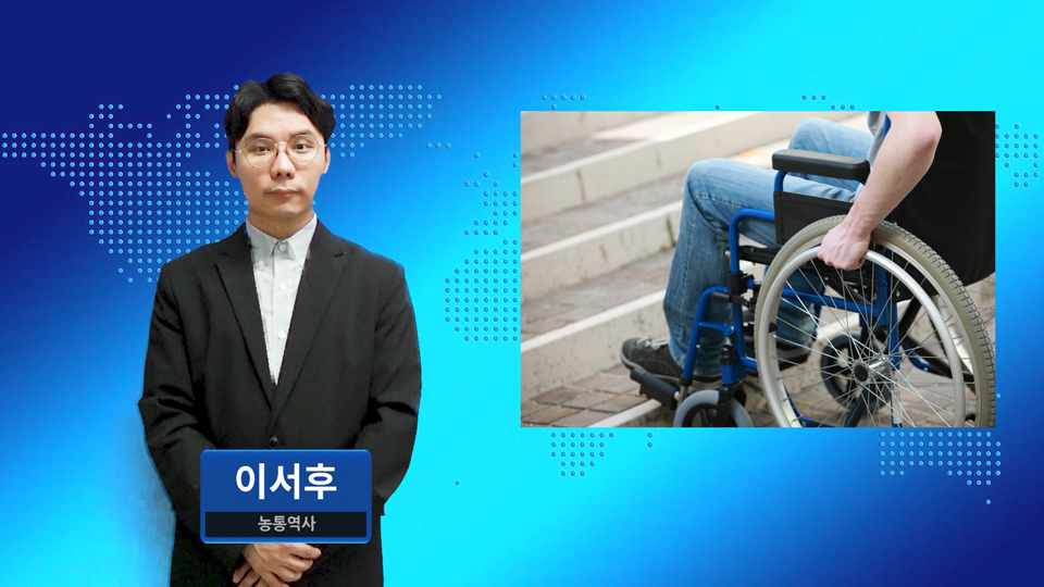 콘텐츠진흥원, 전체사업중 장애인사업 예산 0.46% 불과